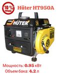 Как выбрать подходящий бензиновый генератор?
