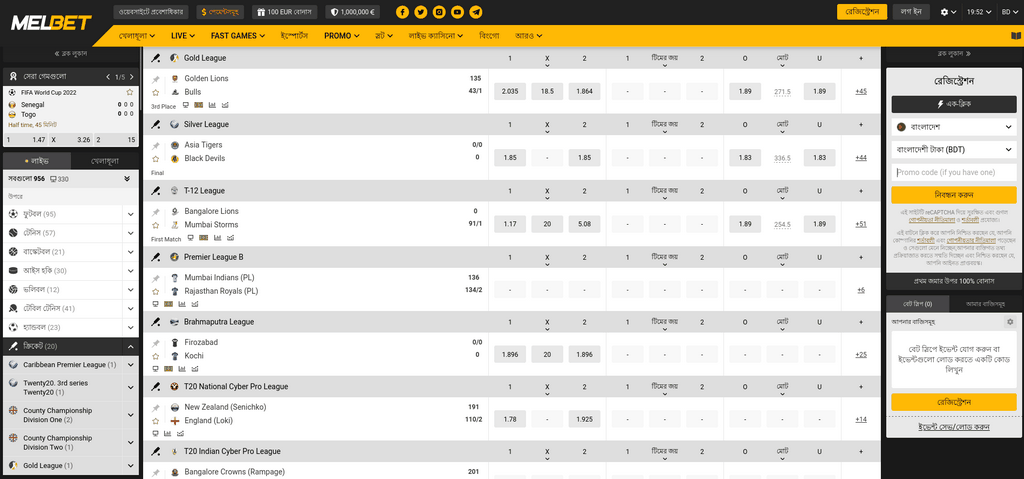 Melbet India: Sports Betting and Casino Site